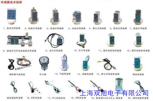 SL-188 開(kāi)關(guān)型 液位傳感器