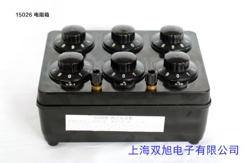 HL23-1 測(cè)量用電流互感器/標(biāo)準(zhǔn)電流互感器/0.2級(jí)
