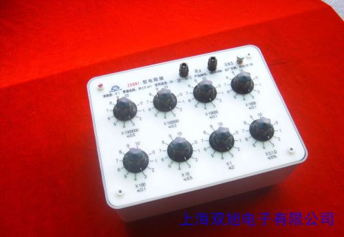 HL23-1 測(cè)量用電流互感器/標(biāo)準(zhǔn)電流互感器/0.2級(jí)