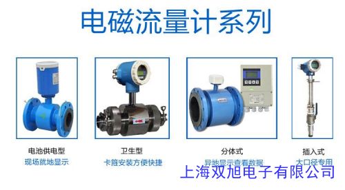 電磁流量計特價廠家,電磁流量計批量打折