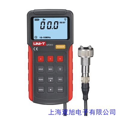 TV200筆式測(cè)振儀 便攜式機(jī)械故障儀 電機(jī)軸承風(fēng)機(jī)壓縮機(jī)