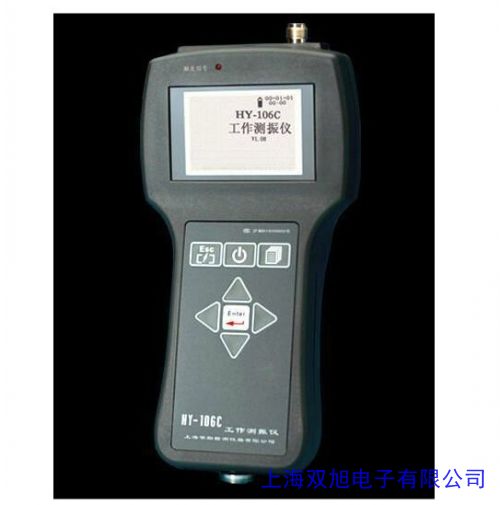 動平衡儀/數(shù)據(jù)采集器-S932 專業(yè)振動儀器生產(chǎn)