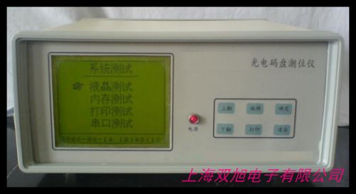 迷你型手持式光功率計 便攜式光功率計 型號 SG-3025