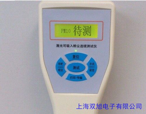 P-5FC便攜式PM10微電腦粉塵儀國產(chǎn)粉塵檢測儀原理