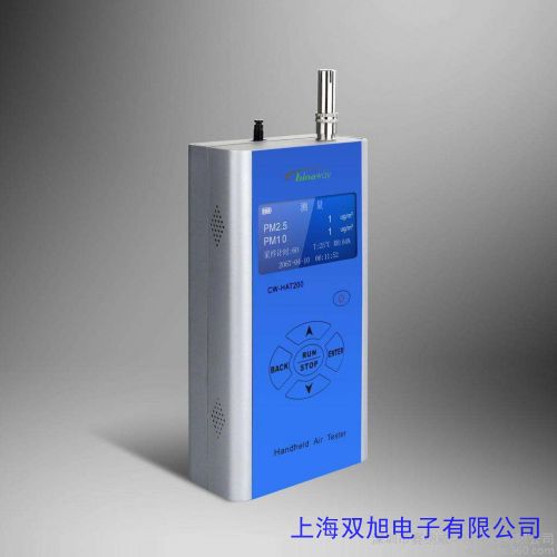 CW-HAT200 PM2.5速測儀 室內PM2.5檢測儀粉塵檢測儀空氣質量檢測