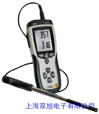 ...5風速傳感器1457S2風速計
