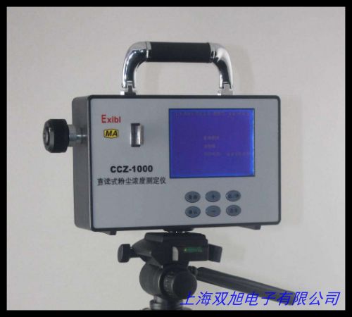 便攜式臭氧濃度檢測(cè)儀價(jià)格型號(hào) 直銷(xiāo)臭氧測(cè)定儀