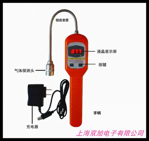 泵吸式臭氣香氣濃度檢測(cè)儀臭氣氣體檢測(cè)儀臭味香氣臭氣檢測(cè)報(bào)警儀