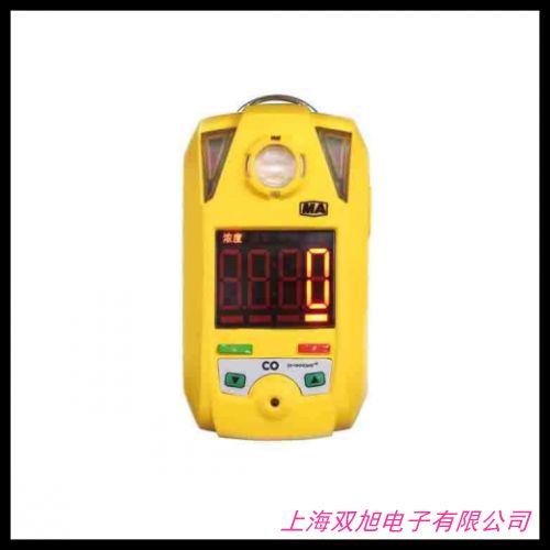 泵吸式臭氣香氣濃度檢測(cè)儀臭氣氣體檢測(cè)儀臭味香氣臭氣檢測(cè)報(bào)警儀