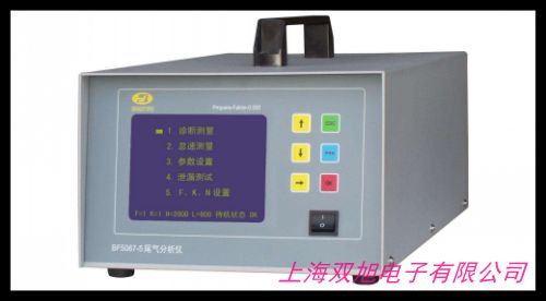 GT100-Exd固定式氣體探測器 防爆型氣體檢測儀