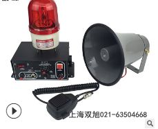 BDJ-02一體化防爆聲光報(bào)警器報(bào)價(jià)