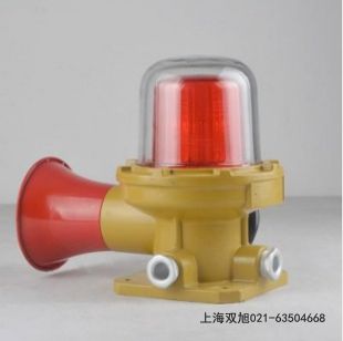KXH127 本質(zhì)安全型聲光信號(hào)器專(zhuān)用報(bào)價(jià)