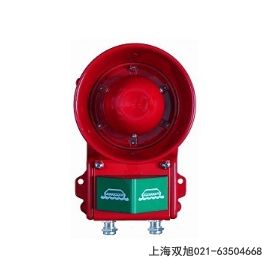 天車(chē)專用警報(bào)器器船用報(bào)警器TBJ-150C報(bào)價(jià)
