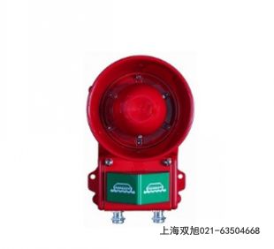 SXSG-200一體化聲光報(bào)警器報(bào)價(jià)