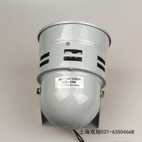 SXSG-50 船用電笛 天車聲光專用報警器報價