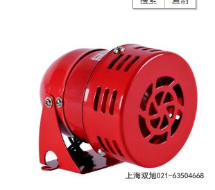 LK-SV-2 電動警報器專用報價
