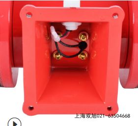 HDSL-135L 重負(fù)荷聲光報(bào)警器報(bào)價(jià)