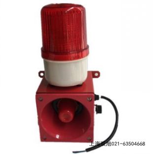 TGSG-018 工業(yè)一體化聲光報警器報價