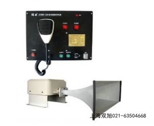 MS-590防空風(fēng)螺雙向大功率專用報(bào)警器報(bào)價(jià)