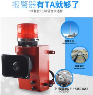 TYN0.5 太陽(yáng)能障礙燈專用報(bào)價(jià)