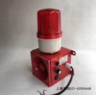 BJ-2J船用聲光報(bào)警器報(bào)價(jià)