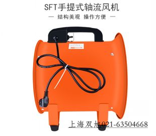 FBD礦用隔爆型壓人式對旋軸流局部通風(fēng)機(jī)報價