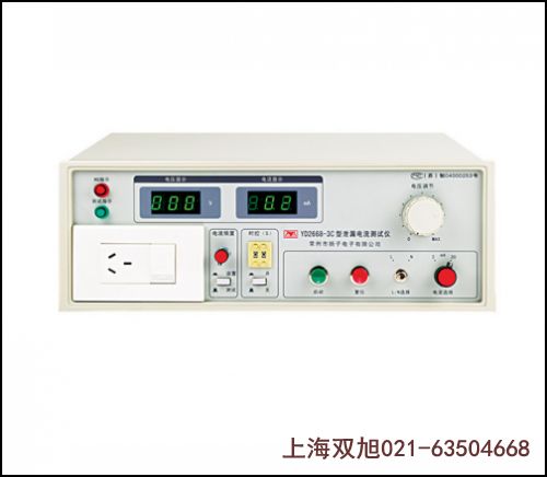 塑殼電動機保護CDM3-100F/43002B 80A