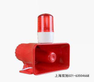 ZCS-I聲光報(bào)警器