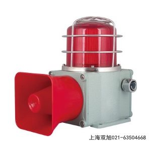 BC-8F聲光報(bào)警器