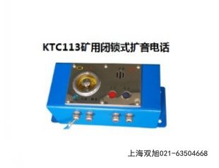 SBNWL-80/M(bo)