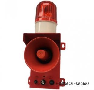 XBJ-150J聲光報(bào)警器