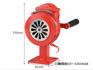 聲光報警器HKEASL-1101