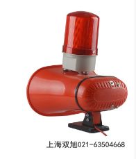聲光報警器FMD-116A