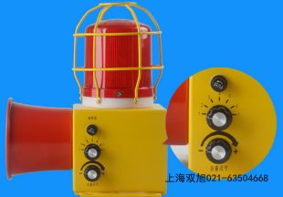 AL600U聲光報警器