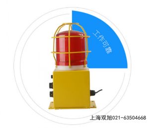 HDSL-135L聲光報警器