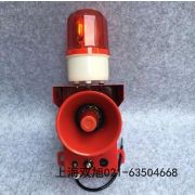 HDSL-135L聲光報警器