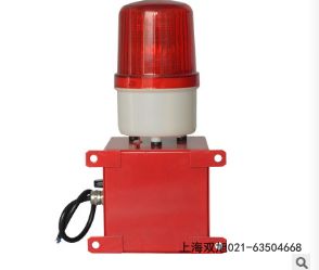 YH-5YH-FM聲光報警器
