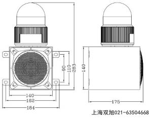 BBJ-5W聲光報警器