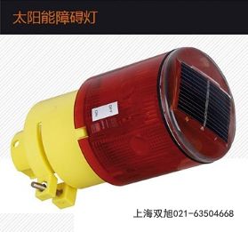 聲光報(bào)警器BC-2Y