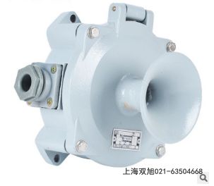 BC-8A聲光報警器