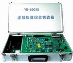  YB8002B/̓MxCό YB-8002B r