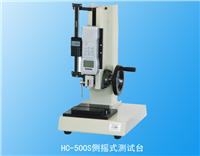 (c)uʽyԇ_(ti)HCL-500