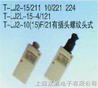 LJ2-15/225(ӽ_P(gun)) r(ji) a(chn)S