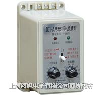 r(sh)gD(zhun)QbDJ1-A 