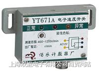 ٶ_P(gun) YT671A 
