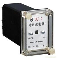 늴Ӌ(j)(sh)DJ-2A 