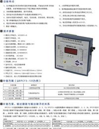  RPCF3-12SD